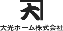 大光ホーム株式会社